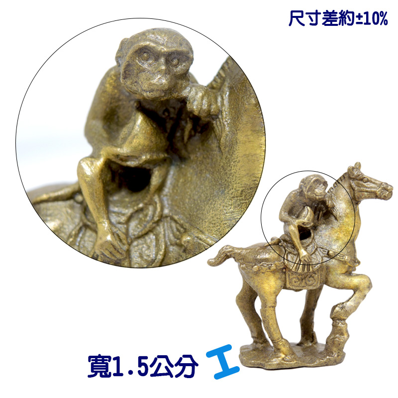 【吉祥開運坊】馬上系列【招財 業績 馬上贏 馬上封侯 馬上元寶 三選一 附錦囊袋】開光 | 蝦皮購物