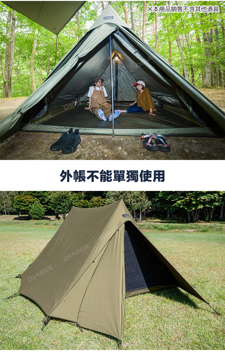 日本tent-Mark DESIGNS】Two Peak Cabin TC科技棉高遮光雙峰帳TM 日本tent-Mark DESIGNS】Two Peak Cabin TC科技棉高遮光雙峰帳TM