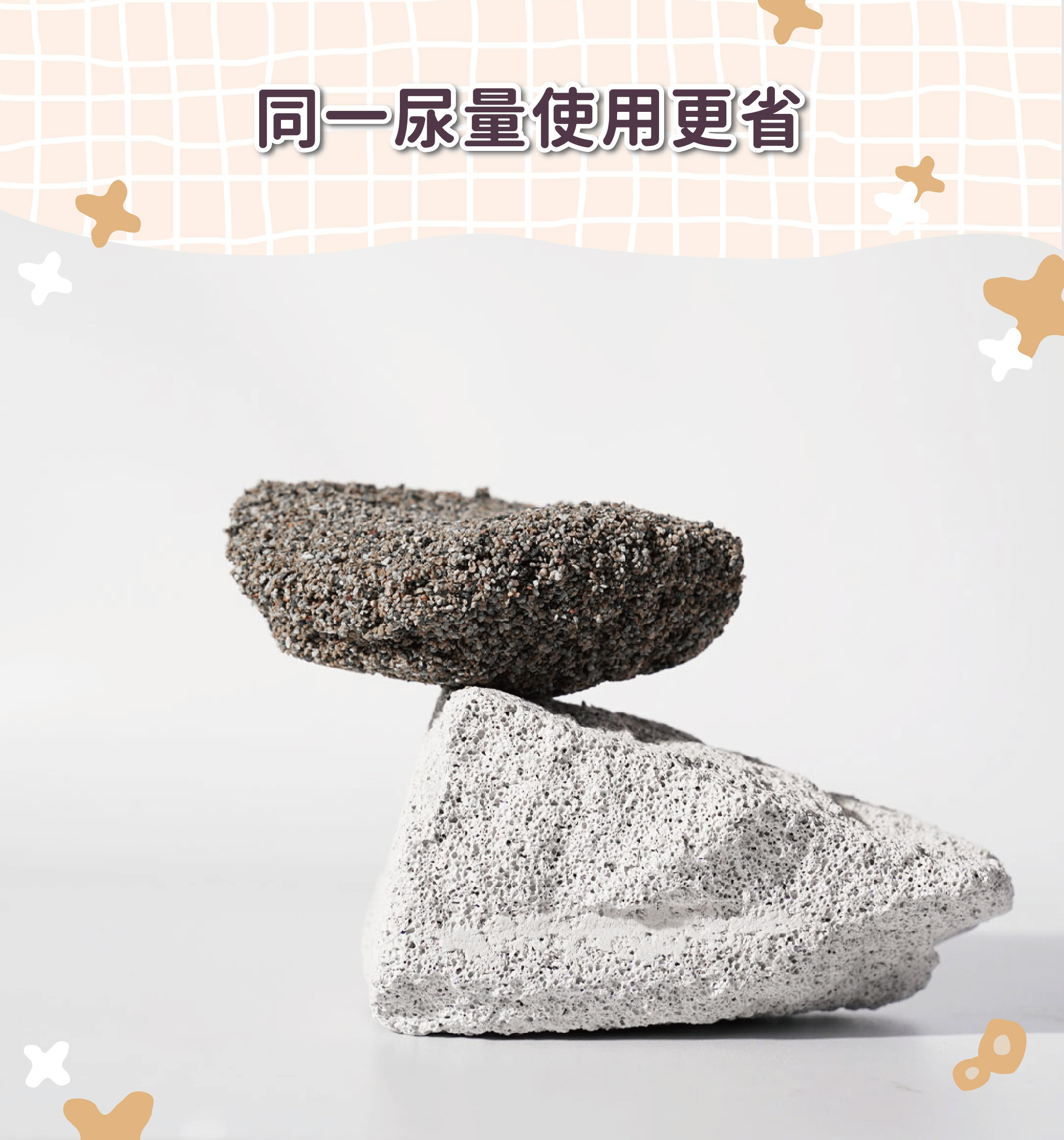 淨寵物商品 GEMPET 無塵鈉基硅膠礦砂 礦砂 4/8入極細豌豆腐砂 豆腐砂 甜茴香 10L 貓砂 | 蝦皮購物