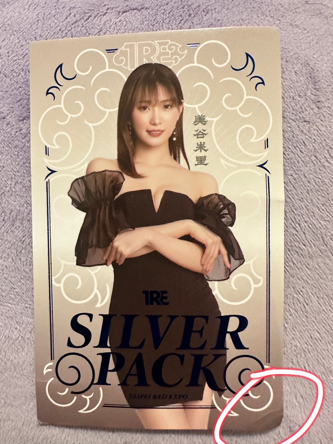 成人展TRE2023 女優 入場卡 美谷朱里 | 蝦皮購物