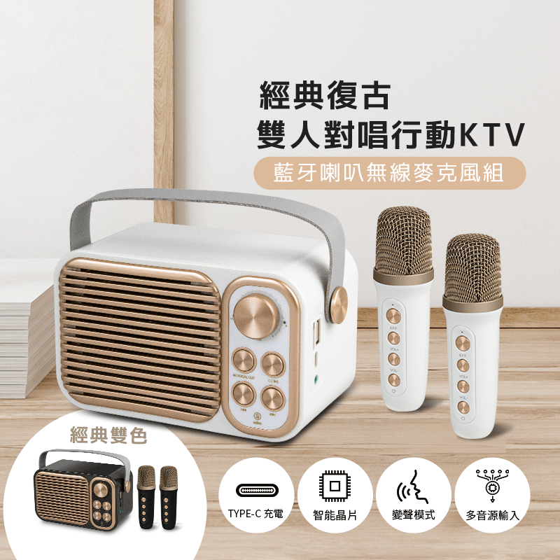 aibo 行動KTV 無線雙麥克風 藍牙音響歡唱組【現貨】無線藍牙喇叭 K歌神器 藍牙喇叭 藍牙麥克風 插卡喇叭 | 蝦皮購物