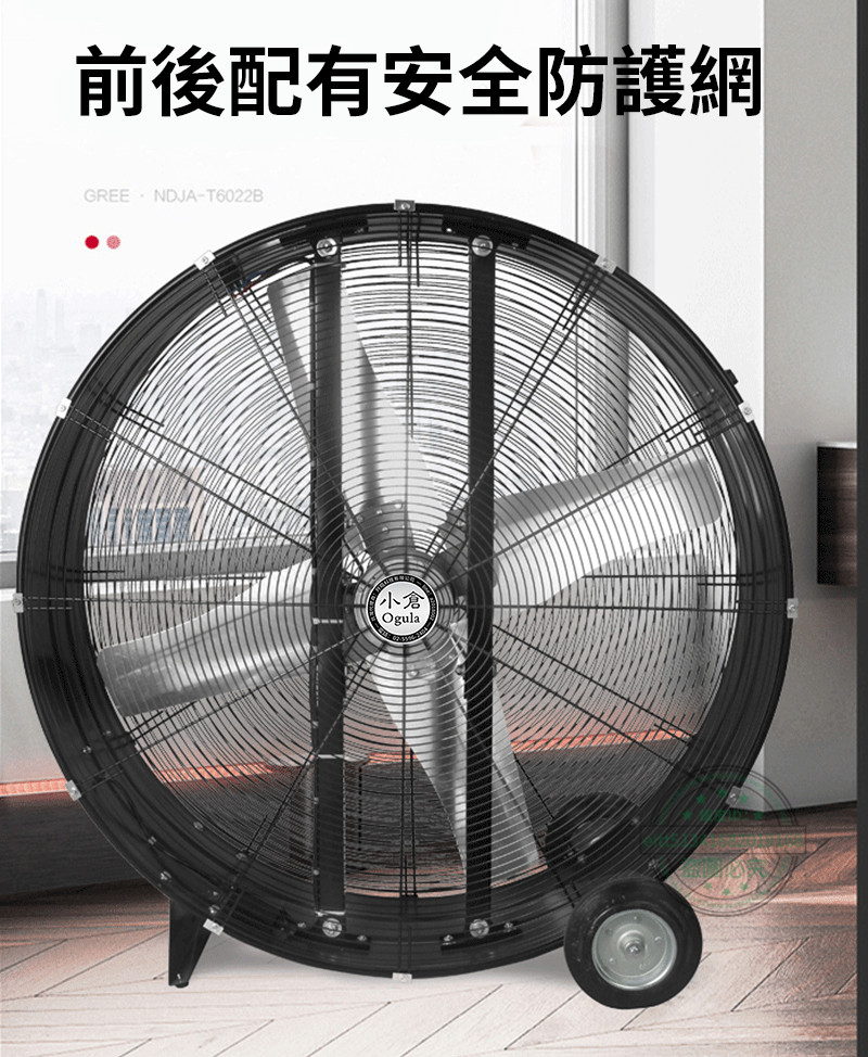 移動崗位式工業風扇 排氣 換氣 通風機 工業風扇 移動式工業風扇 圓筒型 電風扇 排風扇 保固+發票 | 蝦皮購物