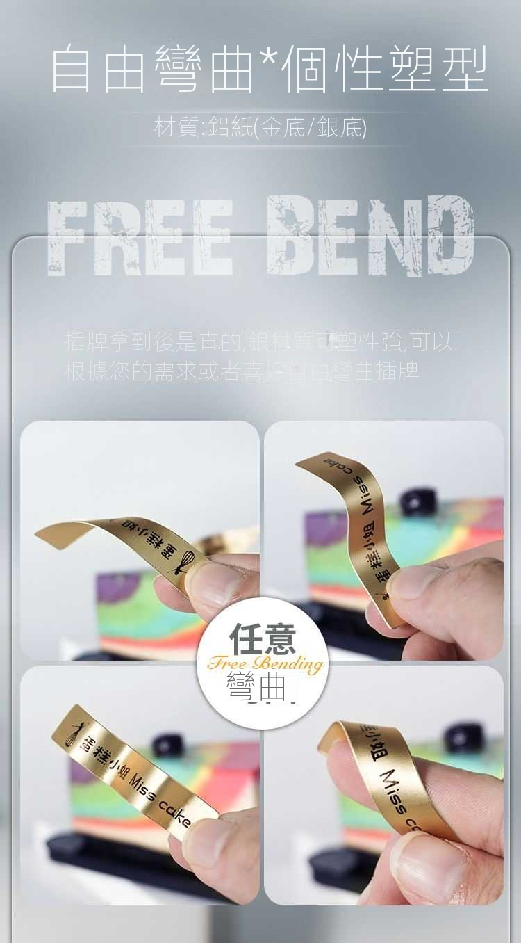 蛋糕插牌定製/高端定製彎曲蛋糕插牌定制/logo甜品插牌/彎曲蛋糕logo插牌定製烘焙甜品生日快樂裝飾紙杯蛋糕小插卡標簽 | 蝦皮購物
