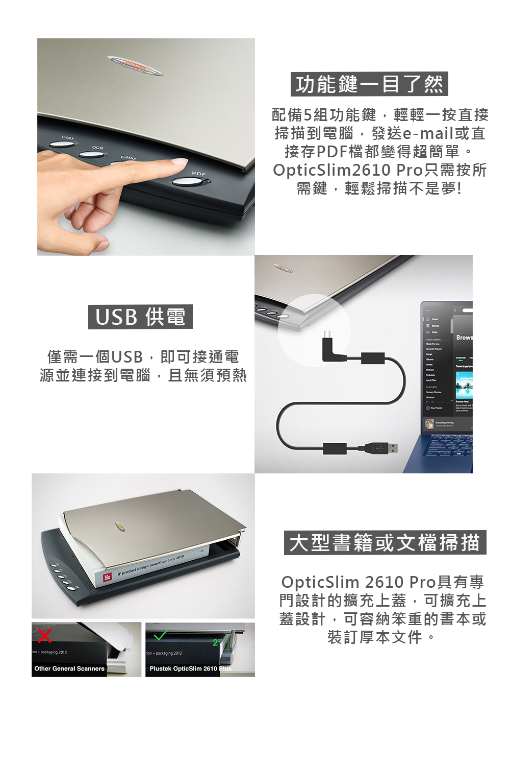 Plustek 強力回歸 OpticSlim 2610 Pro 輕薄平台式掃描器 蝦皮購物