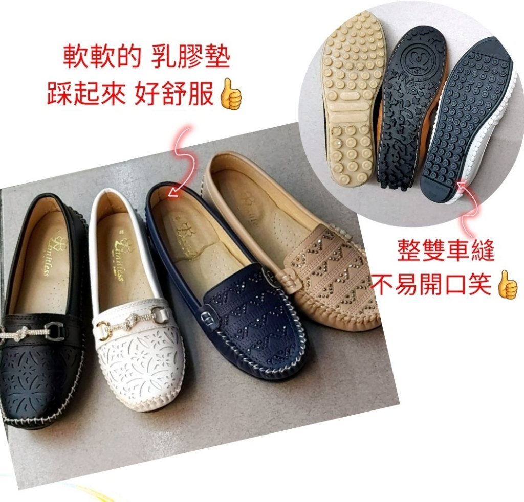 【K.Z】現貨🎉MIT製【鞋面與 鞋底車縫系列】腳一蹬乳膠鞋墊樂褔鞋 厚底娃娃鞋 經典不敗豆豆鞋 學生鞋 職人工作鞋 | 蝦皮購物