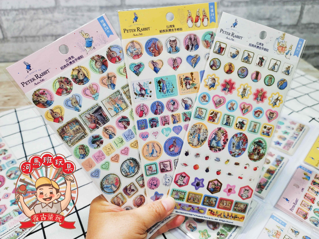 河馬班玩具-文具系列-peter rabbit彼得兔(經典系)燙金手帳貼 | 蝦皮購物