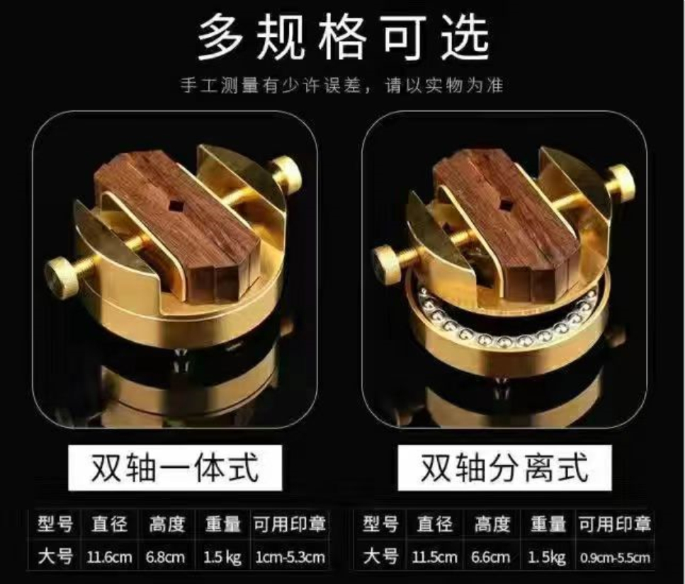 篆刻用真鍮(黄銅)印床 一体型 ⭐︎新品 篆刻用真鍮(黄銅)印床 一体型 ︎新品 ＊丸い印材にも対応