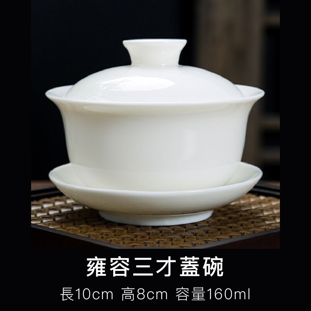 陶說】白瓷蓋碗蓋碗茶杯泡茶蓋碗功夫手抓三才碗高白瓷茶壺茶具泡茶壺茶杯杯子茶盤| 蝦皮購物