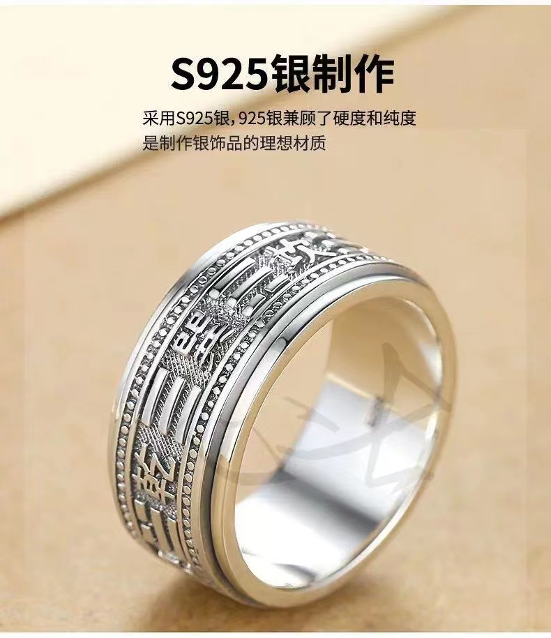 【羅泰老銀匠】免運/戒指護身太極乾坤八卦本命年轉動小衆可轉動指環旋轉戒戒指 男戒 戒指男XQ NZYM | 蝦皮購物