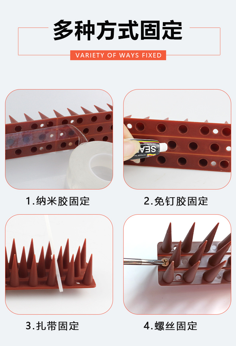 【創藝】防鳥刺 防貓刺 (台灣快速出貨)一截販售 防鳥器 驅鳥器 防鴿子 防麻雀 防貓刺 驅鳥神器 防鴿趕鳥 驅貓 驅鴿 | 蝦皮購物
