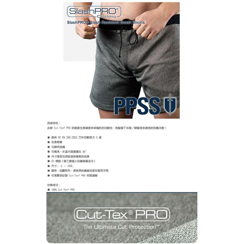 SlashPRO® Slash Resistant Boxer Shorts