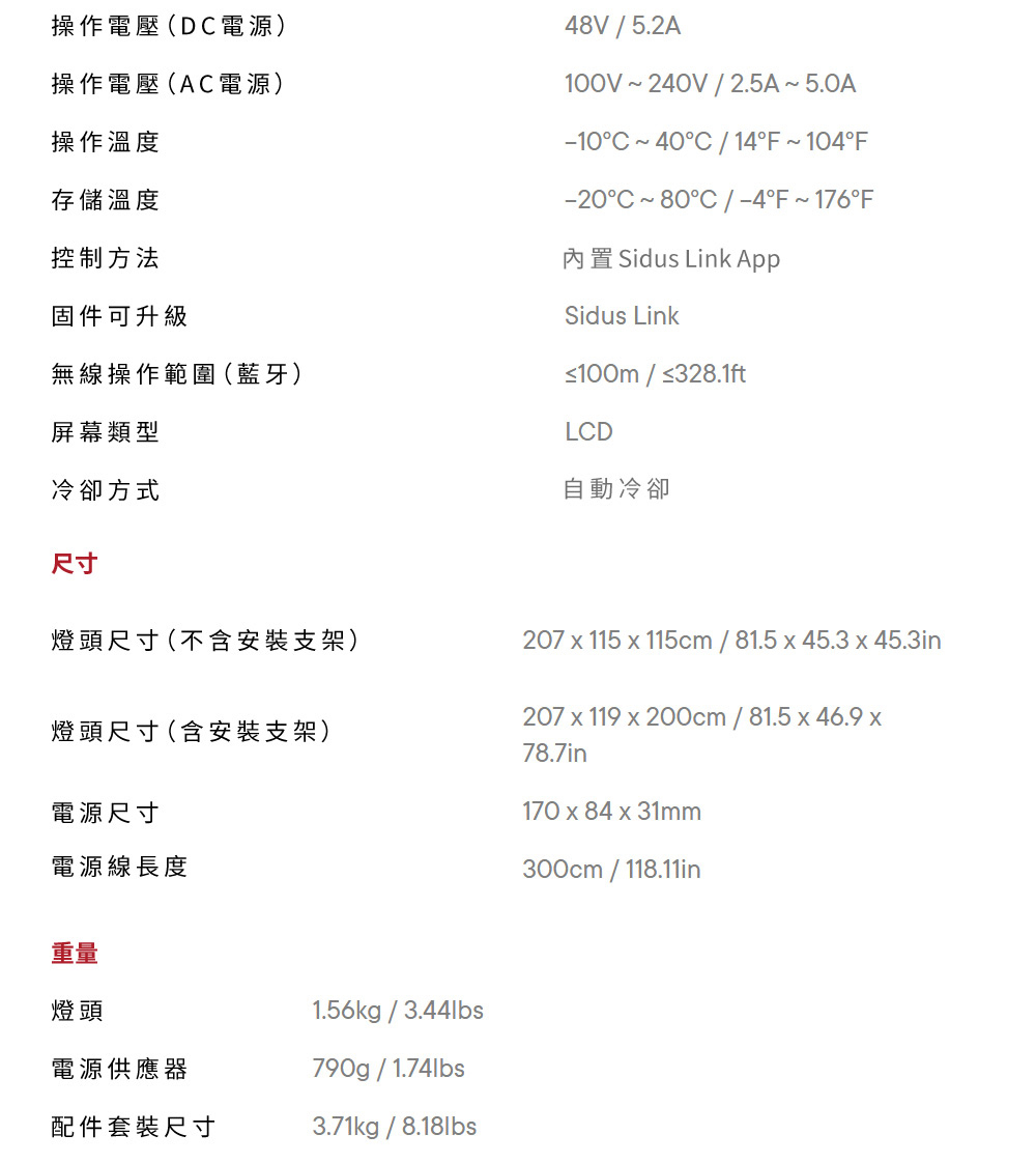 愛圖仕Aputure Amaran 200D S 白光LED燈(公司貨) #LED聚光燈#原廠保固二#攝影棚燈| 蝦皮購物