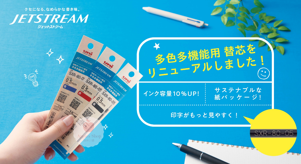 【Apple's shop】限定現貨 UNI三菱Zoff JETSTREAM 新三色圓珠筆 限定軸色 | 蝦皮購物