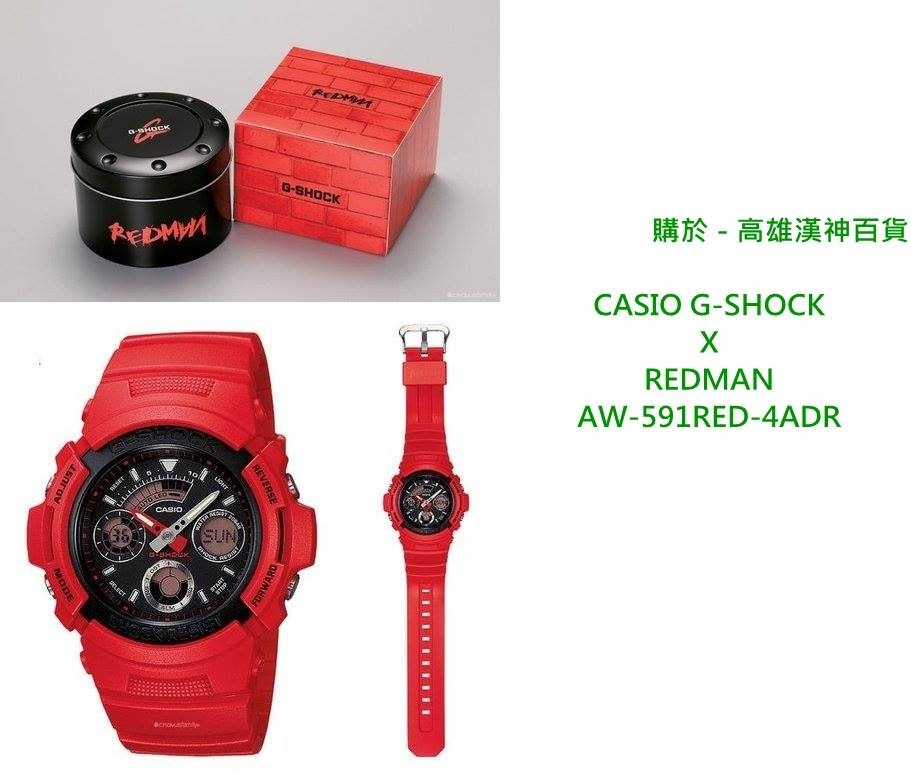 💎 卡西歐 G-SHOCK Redman 限量版手錶 AW-591RED-4ADR《NO5.小販部》特價 現貨