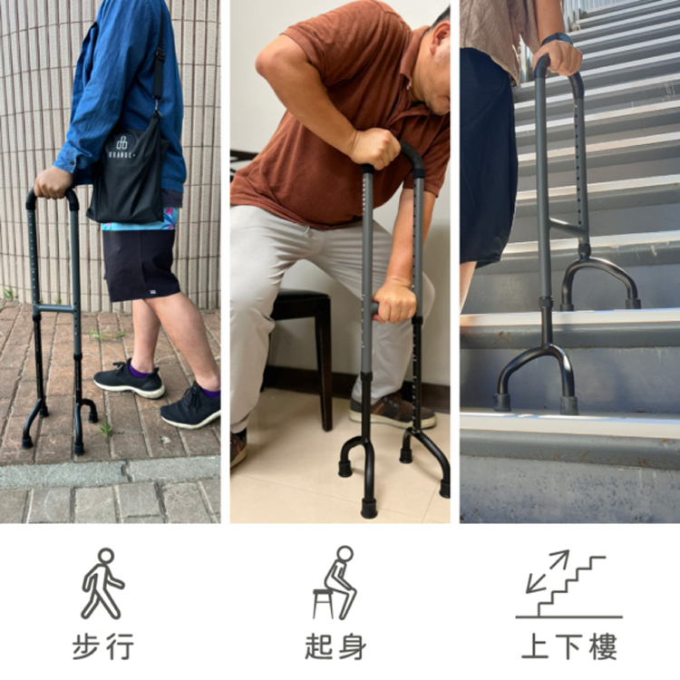 【耆妙屋】樂高杖 | 四腳拐杖 真正可爬樓梯 (灰/金兩色可 …