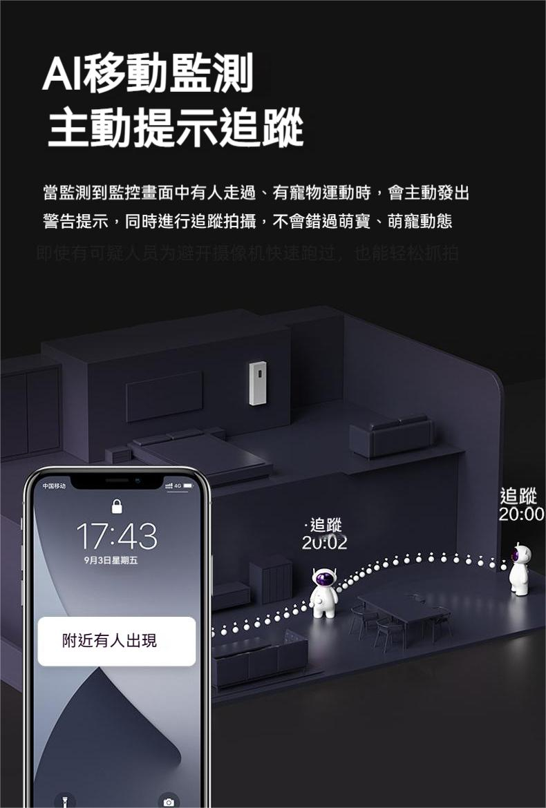 【全新升級4G＋WIFI】2K  4G微型攝影機 小型攝影機 迷你監視器 夜視無光 大廣角 防水 遠端監視器 網絡攝像機 科技家電 - 台灣批發網