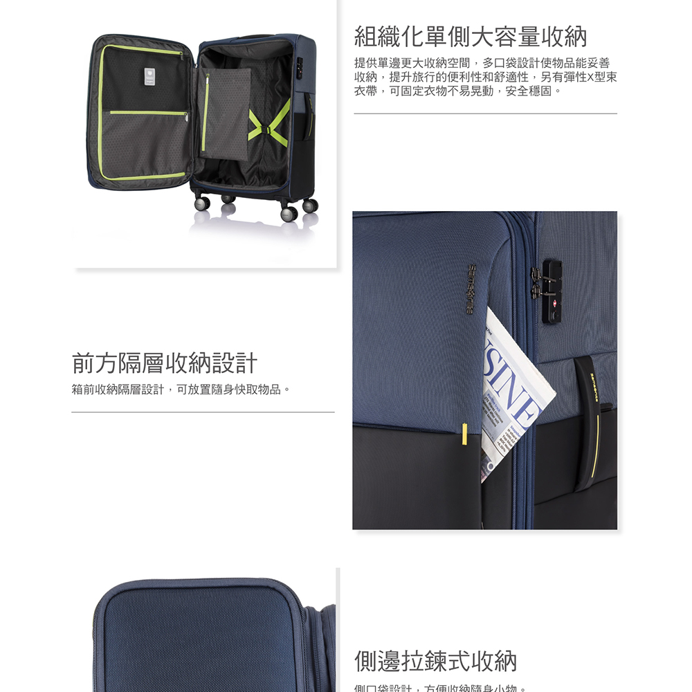Samsonite 新秀麗 20/25/28吋 前開式上掀式行李箱/軟殼布箱/旅行箱 STRARIUM 輕量可擴充防潑水 | 蝦皮購物