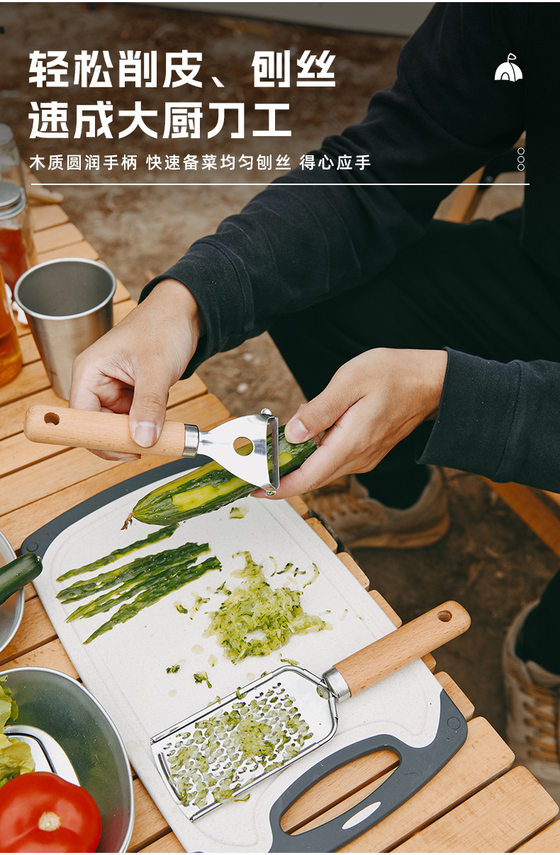 【行者部落】//台中現貨// 戰術廚具12件套裝 露營 廚具 收納包 野營 野炊 菜刀 剪刀 刨絲 砧板 湯勺 削皮 | 蝦皮購物