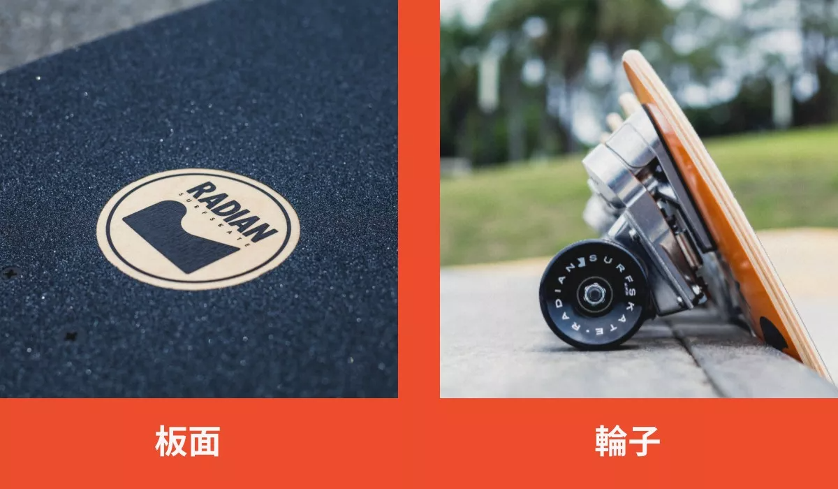 Radian 衝浪滑板 31″ FLOWER SURFSKATE MIT 陸上衝浪 滑板 交通板 陸沖 滑雪練習 衝浪 | 蝦皮購物