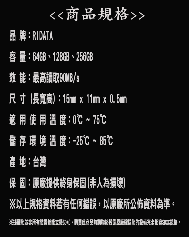【RIDATA錸德】 Gaming card Micro SDXC UHS-I(U3)_V30_A1 128GB 記憶卡 | 蝦皮購物