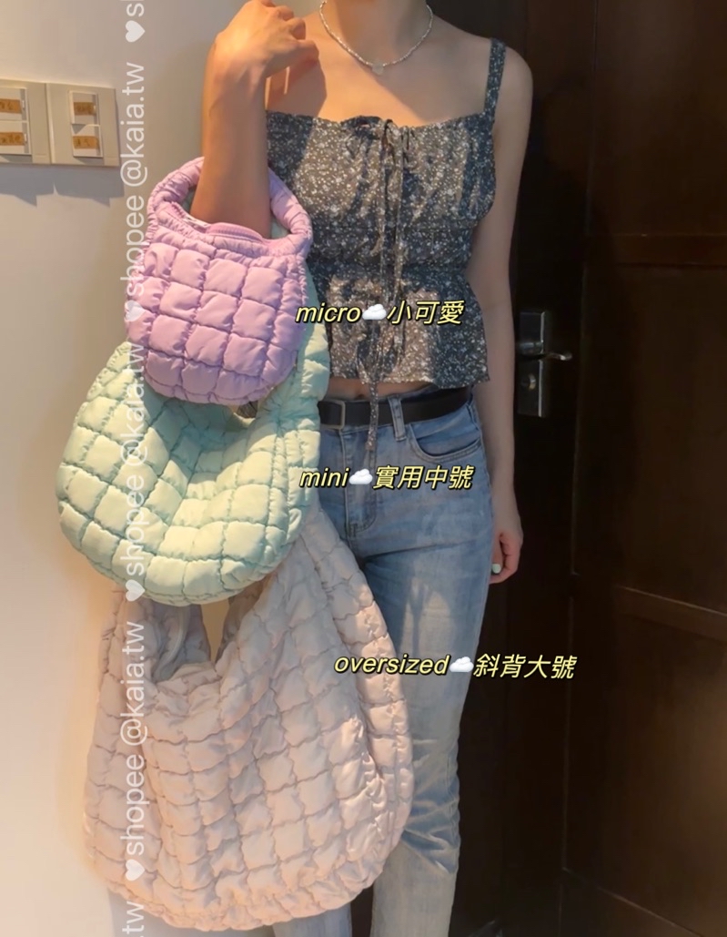 大容量 雲朵包☁️ oversized 大︱COS同款平替 斜背包 側背包 肩背包 學生包 旅行包 | 蝦皮購物