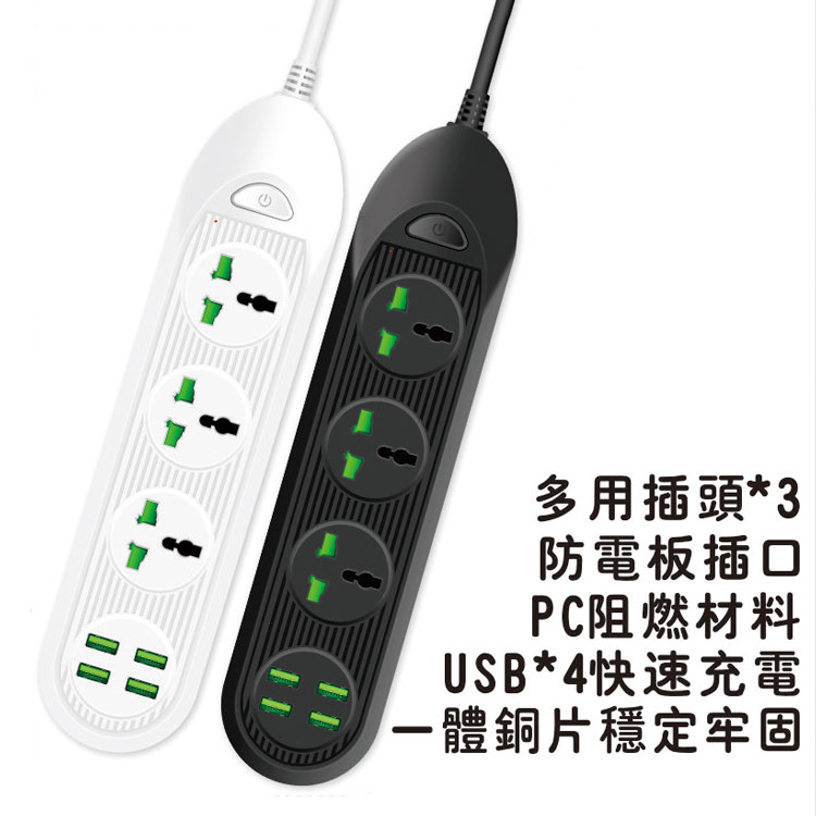 台灣現貨 USB HUB 4孔延長線插座 4 PORT HUB 分線器 USB集線器 USB2.0電源延長線 智能延長線 | 蝦皮購物
