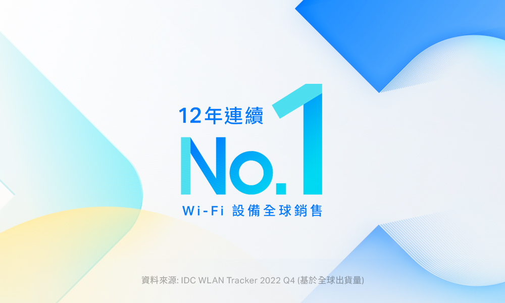 TP-Link Tapo H200 無線智慧網關(智慧連動/集中控制/Wi-Fi連線/支援