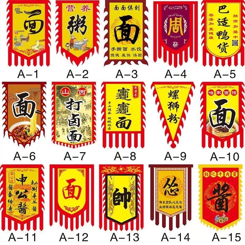【集卡社】客製化仿古旗幟定制 古代三角龍旗 旌旗戰旗訂做酒館花邊旗復古龍舟隊旗錦旗客製 錦旗批發 掛旗定制 | 蝦皮購物