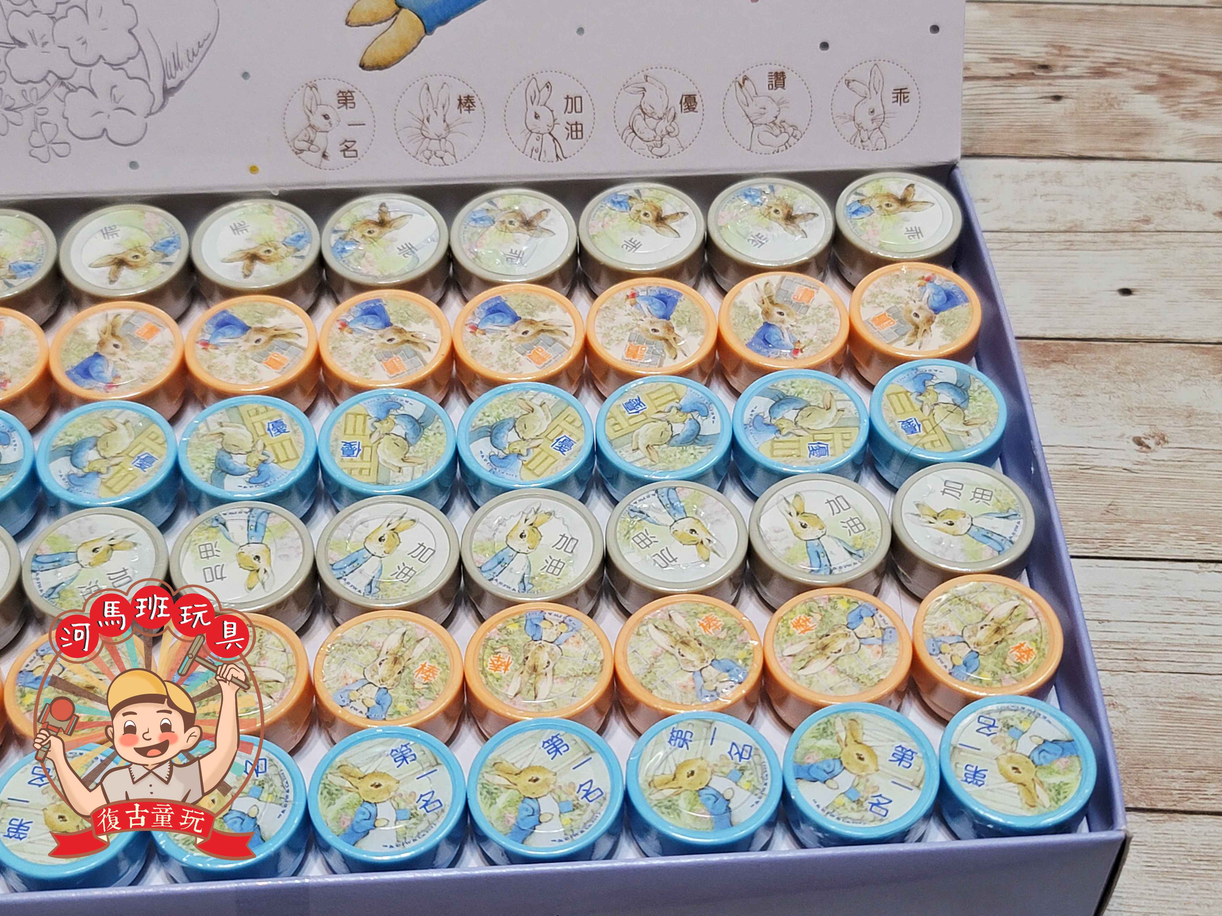 河馬班玩具-授權文具-peter rabbit彼得兔(經典系))卡通印章6入裝公主/波力/鬼滅/間諜家家酒 | 蝦皮購物