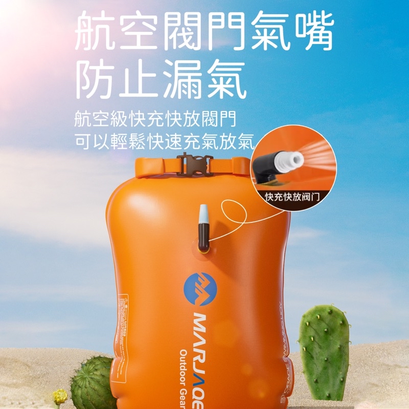🔥🔥台灣現貨手機防水帶安全腰帶 升級加厚款 🇺🇸spxine 跟屁蟲 游泳圈 充氣助漂浮 游泳 浮板 防水收納可儲物 蝦皮購物 