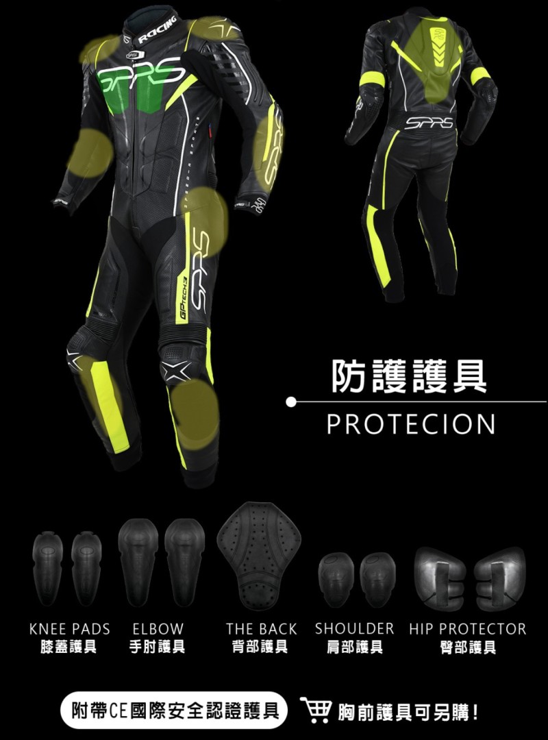 [安信騎士] SPRS GP TECH 3 競技連身皮衣 一件式 競技 防摔衣 入門款 透氣 輕量化 speed-r | 蝦皮購物