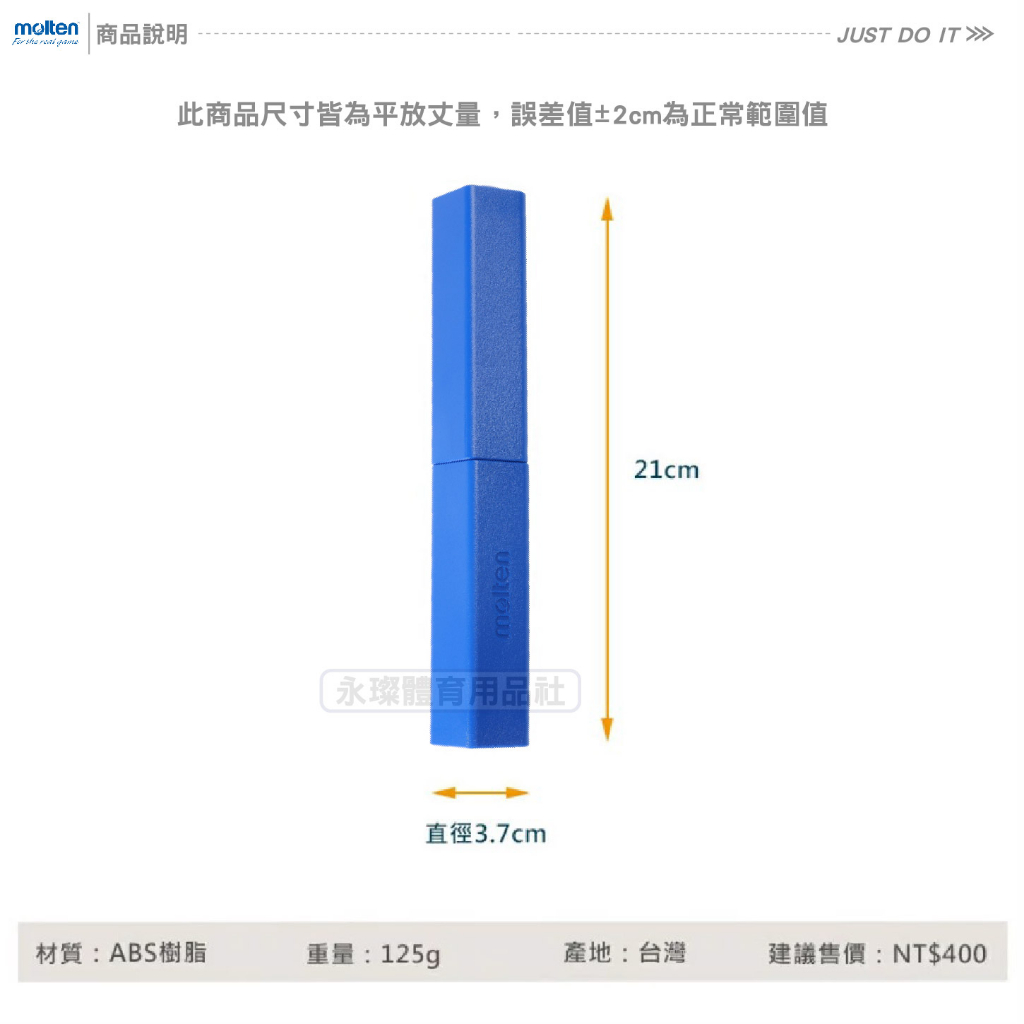 Molten 簡易型 打氣筒 充氣筒 籃球 打氣筒 使用簡單 收納方便 手動充氣筒 台灣製造 HPGB HPGR | 蝦皮購物