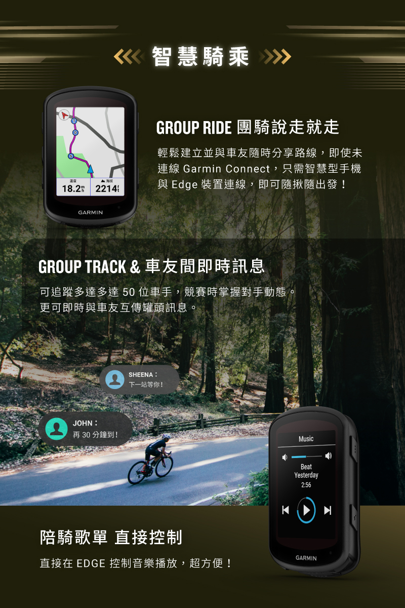 GARMIN Edge 840系列GPS自行車衛星導航| 蝦皮購物