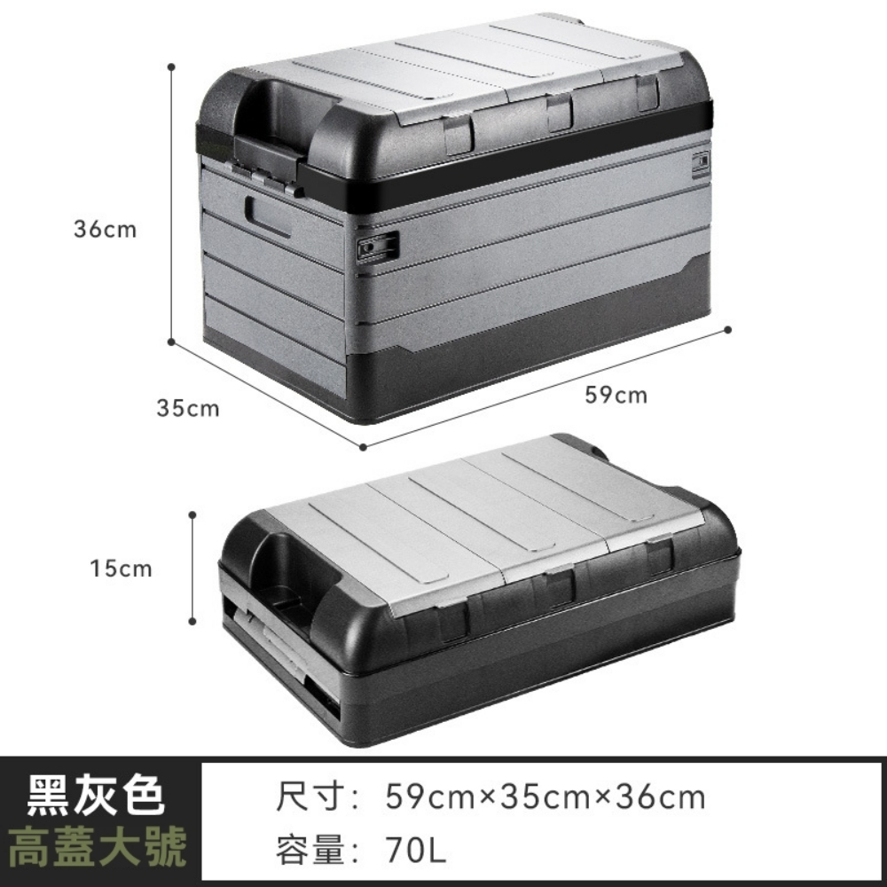 【BALF 琦晟】60L可坐式摺疊收納箱 附椅背扶手 露營椅收納箱 汽車後車廂置物箱 ACB-6301 | 蝦皮購物