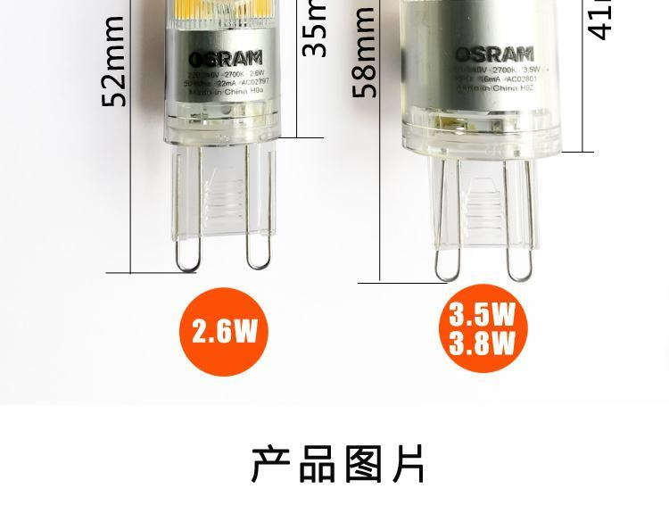 Osram ac02801 store