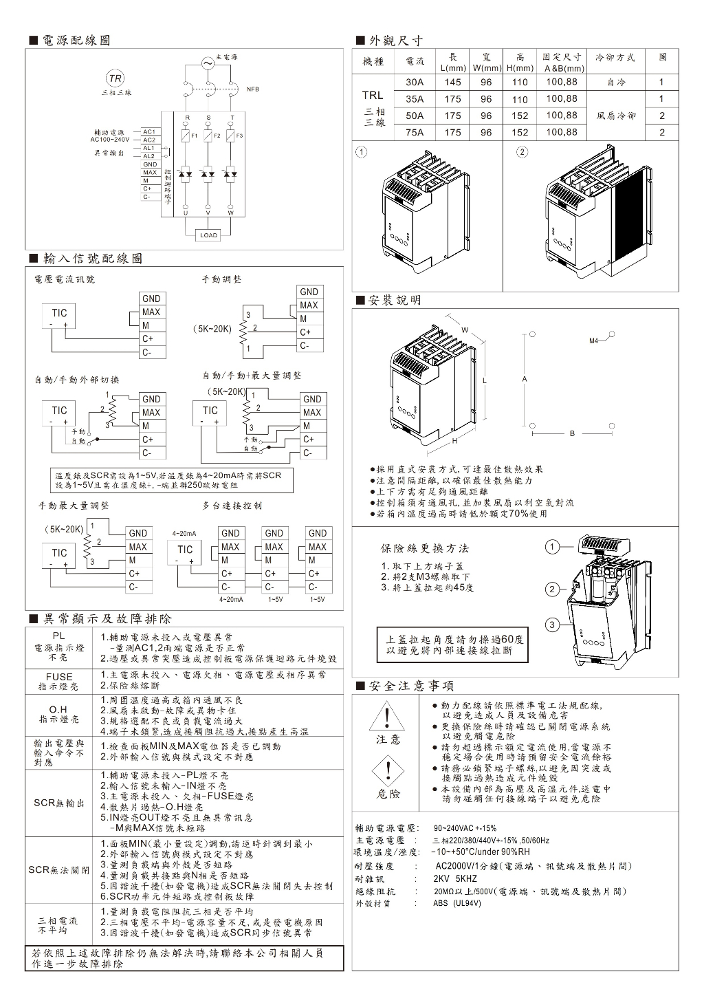 CONCH 電力調整器 SCR 含發票 | 蝦皮購物