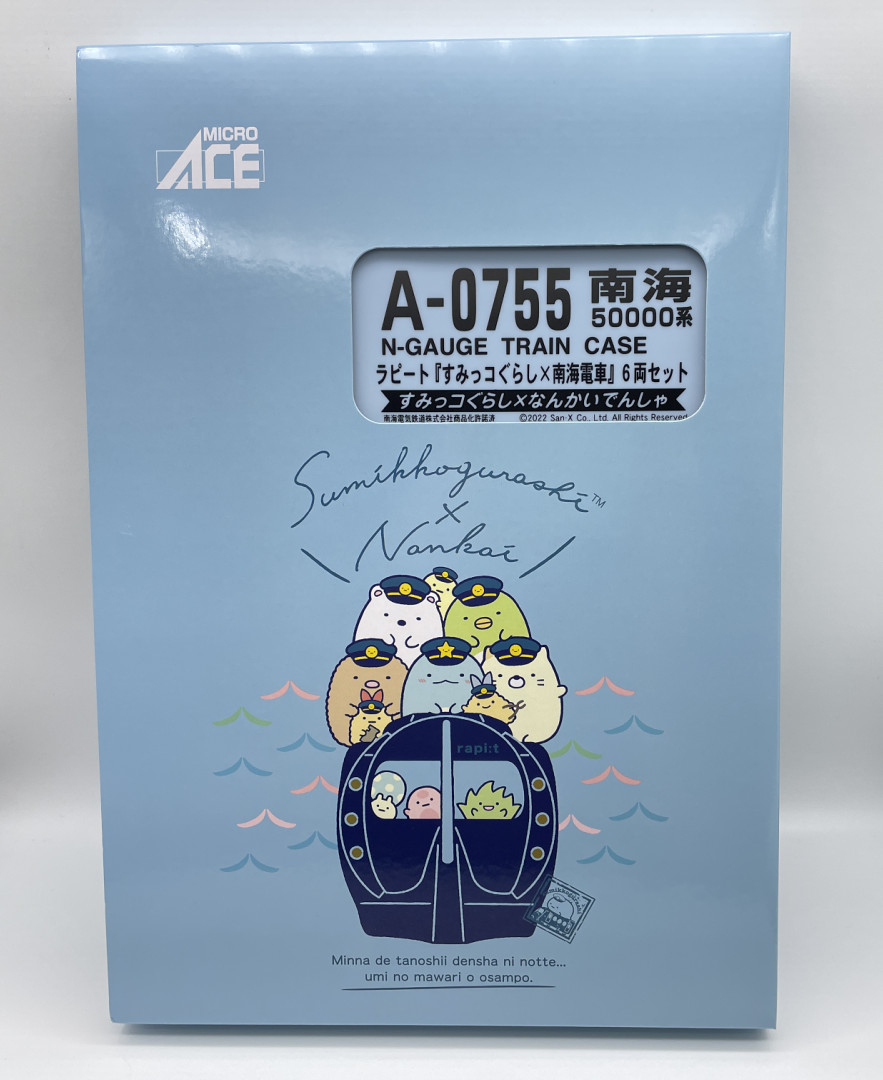 🏆【鐵模ファン】MicroAce A-0755 南海50000系Rapit『角落生物× 南海電車』（6輛入） | 蝦皮購物