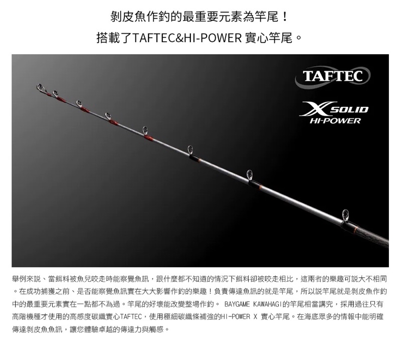 美品!皮剥竿シマノステファーノXR シマノ皮剥竿 美品!皮剥竿シマノステファーノXR シマノ 船竿