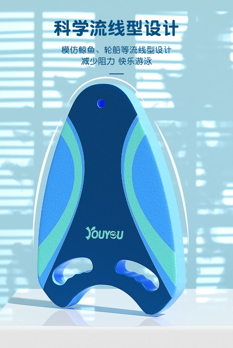 浮板 手抓浮板 助泳板 浮水板 漂浮板 遊泳輔助 兒童助泳板 游泳訓練 水上活動 助泳輔助用具 漂浮踢水板 成人初學 | 蝦皮購物