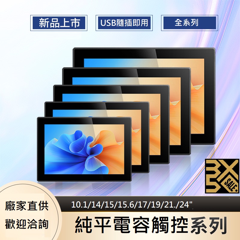 10.4“(4:3)液晶顯示器,擴展螢幕/POS/監控/電腦副屏/工業控制 | 蝦皮購物