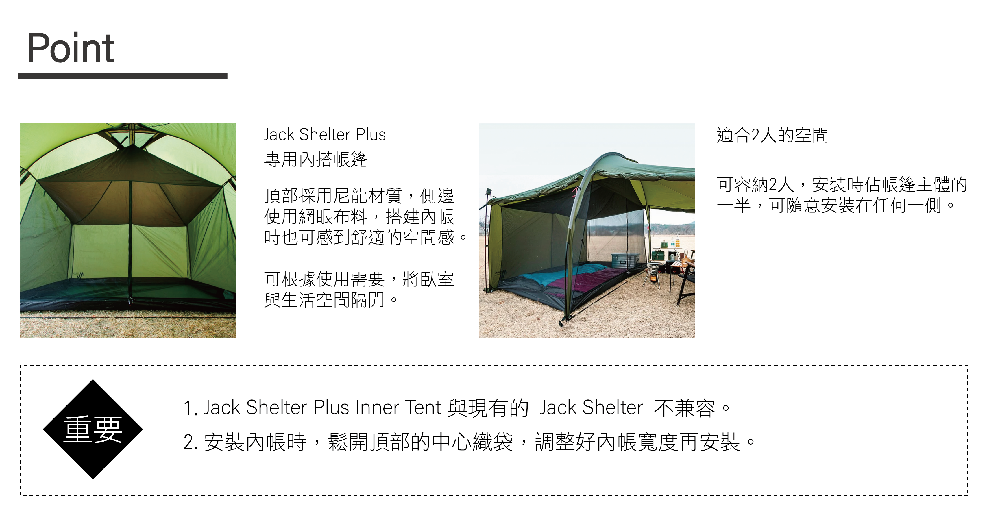 Minimal Works】Jack Shelter Plus Inner Tent｜專用內帳| 蝦皮購物
