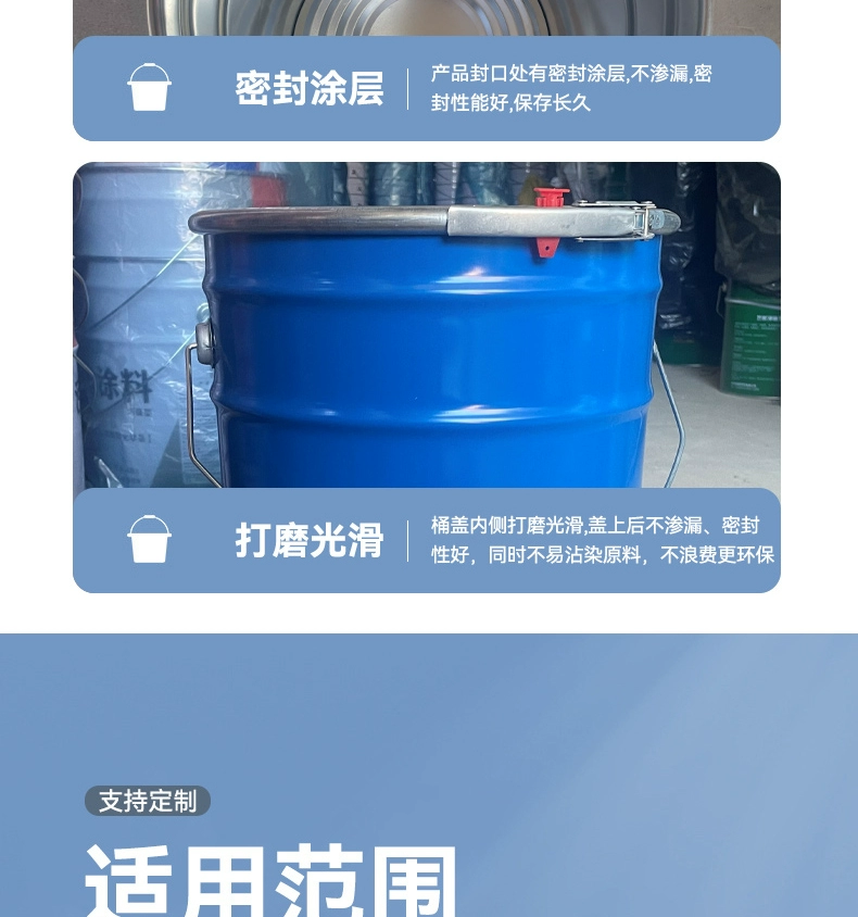 🔥熱賣 水桶 鐵桶 提水桶 桶子 桶 油漆桶 鐵皮桶 分裝桶 蓄水桶 裝水桶 漆桶 空桶 圓桶 儲水桶 取樣桶 | 蝦皮購物
