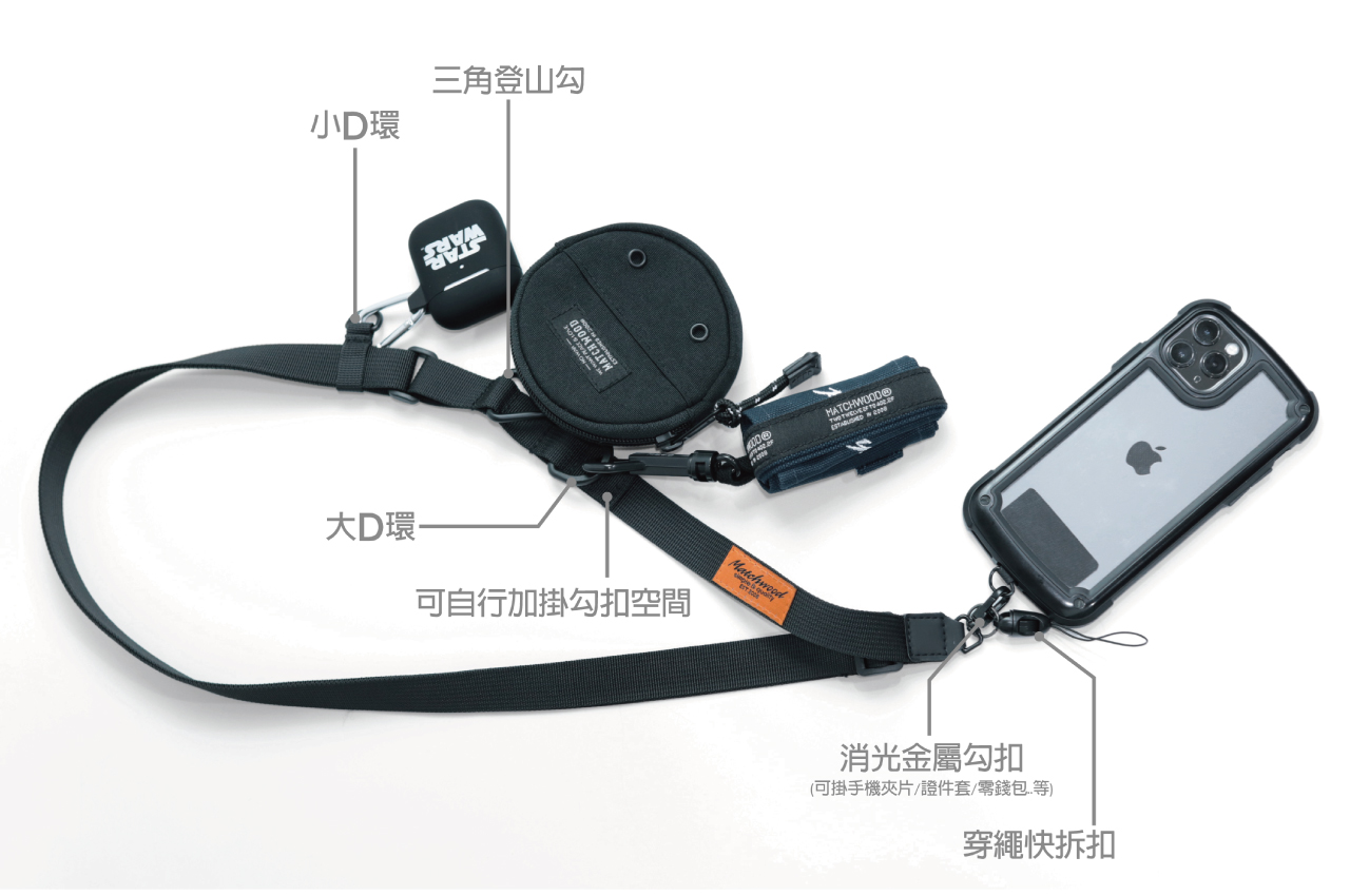 Matchwood Phone Strap 手機斜揹帶 頸掛背帶 證件帶 附手機夾片 共四色 官方賣場 | 蝦皮購物