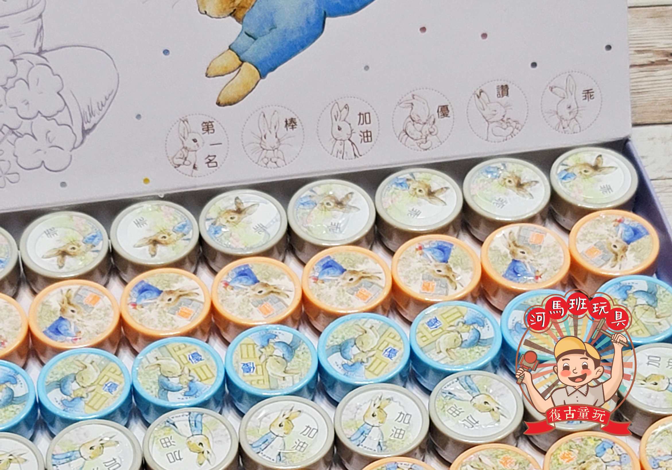 河馬班玩具-授權文具-peter rabbit彼得兔(經典系))卡通印章 | 蝦皮購物
