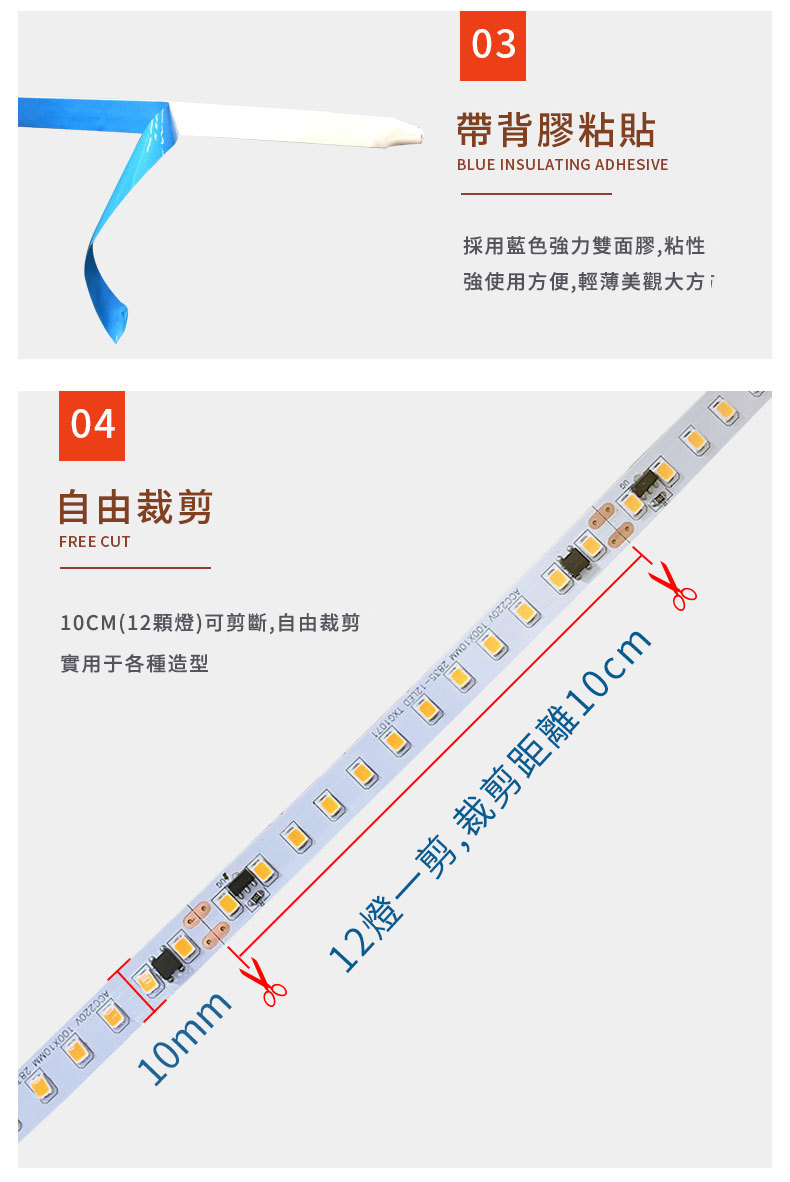 台灣現貨 LED燈條 110v高壓線形燈條 免驅動燈帶 高亮120燈/米2835 嵌入式燈條 led燈帶 客廳吊頂燈槽 | 蝦皮購物