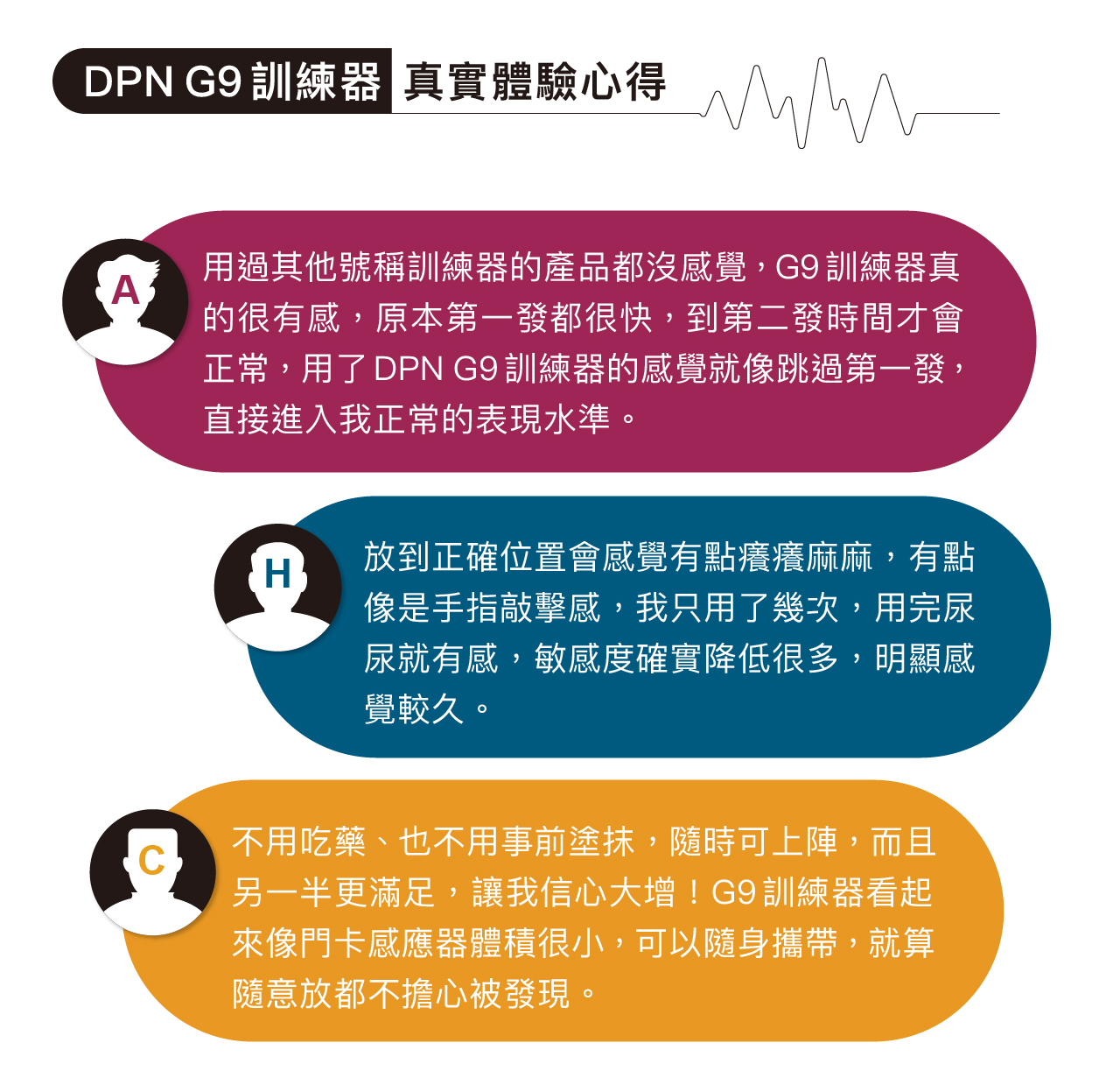 EGO DPN G9 訓練器 台灣製造 原廠一年保固 | 蝦皮購物