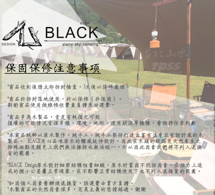 Blackdesign 日昇-增高套件BL007-2 | 蝦皮購物