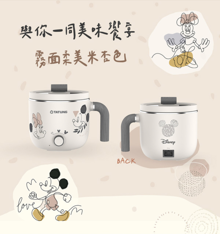TATUNG 大同米奇米妮輕食料理美食鍋迪士尼授權TSB-H12T22AG