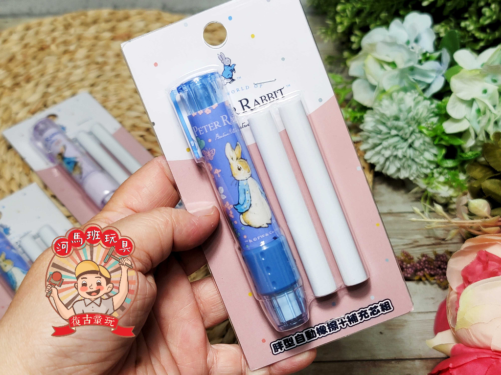 河馬班玩具-文具系列-peter rabbit彼得兔(經典系)胖型自動橡擦+補充蕊組橡皮擦 | 蝦皮購物