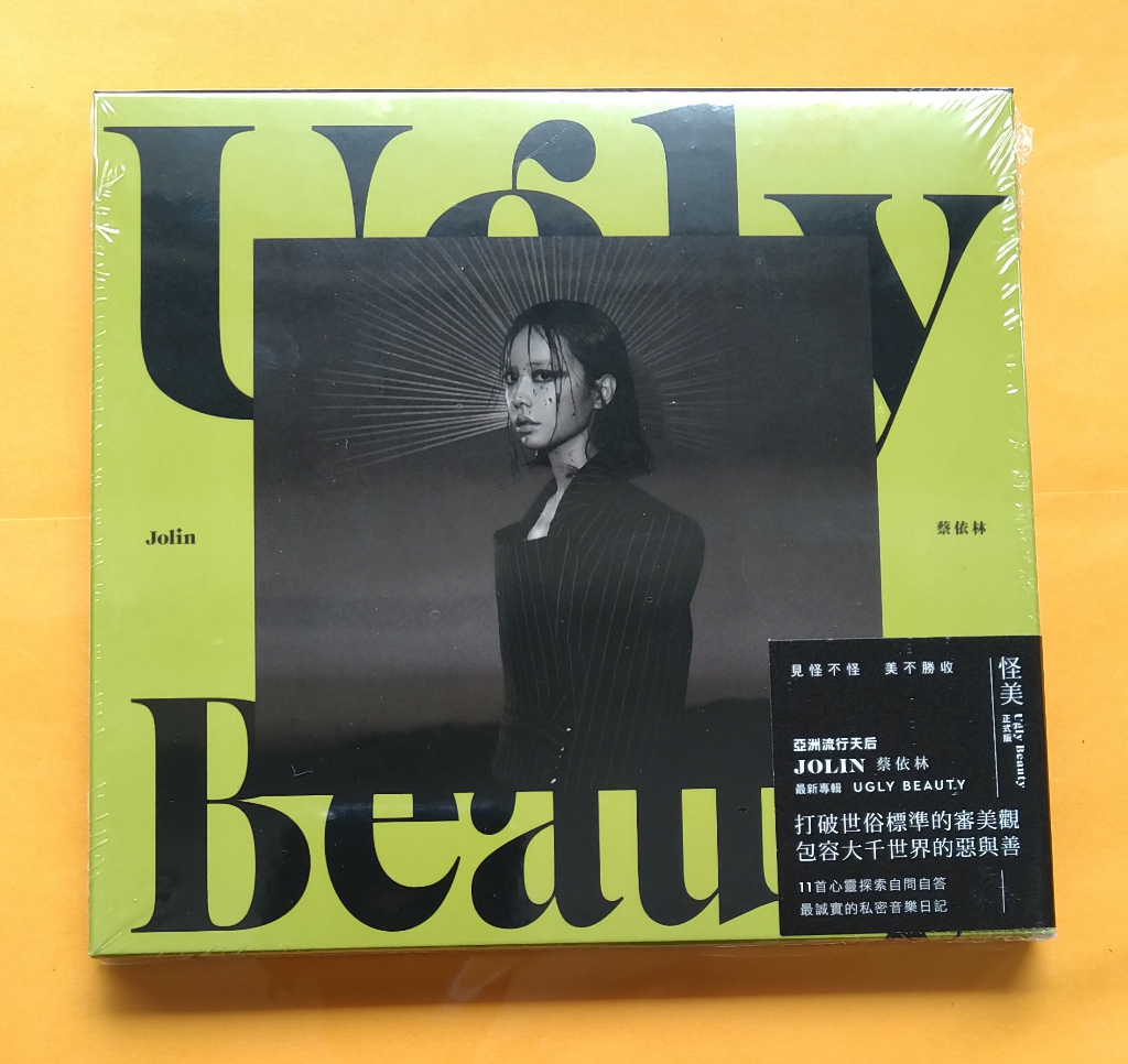 蔡依林/ UGLY BEAUTY 怪美珍藏版- 台灣索尼音樂娛樂股份有限公司